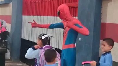 مرتديًا سبايدر مان.. أب يوصل نجليه للمدرسة في البحيرة لتحقيق حلمهما