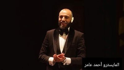 مختارات من زمن الفن الجميل لنويرة على مسرح الجمهورية