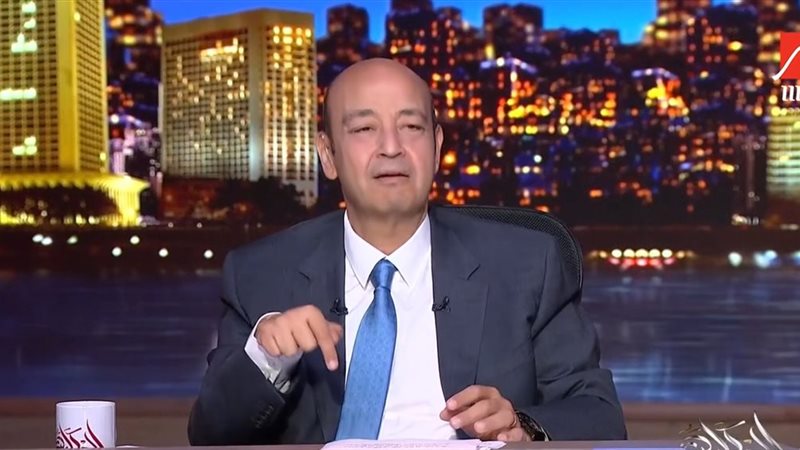 عمرو أديب