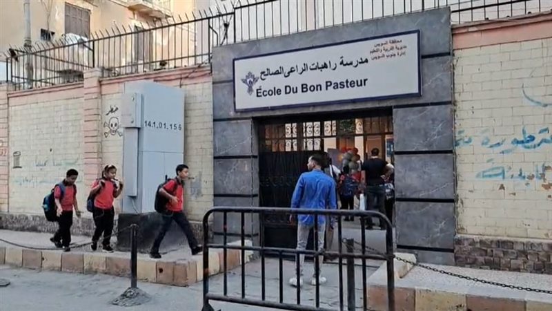 جانب من بدء الدراسة
