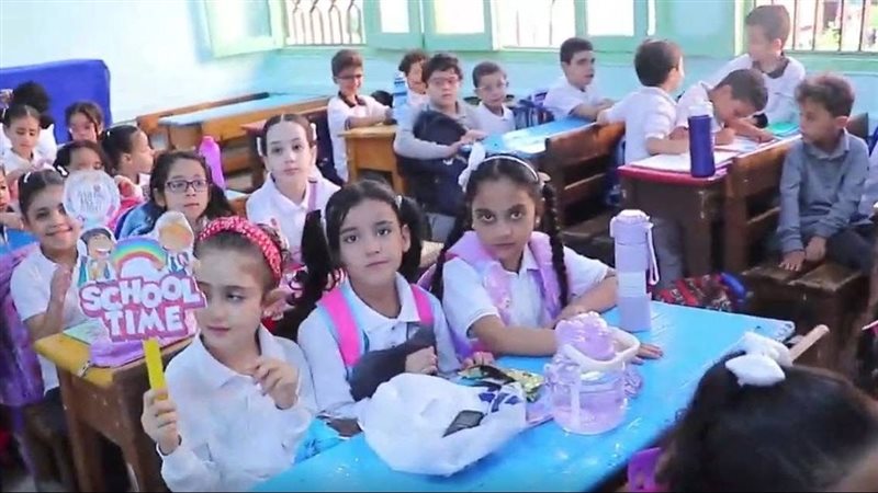 الدراسة