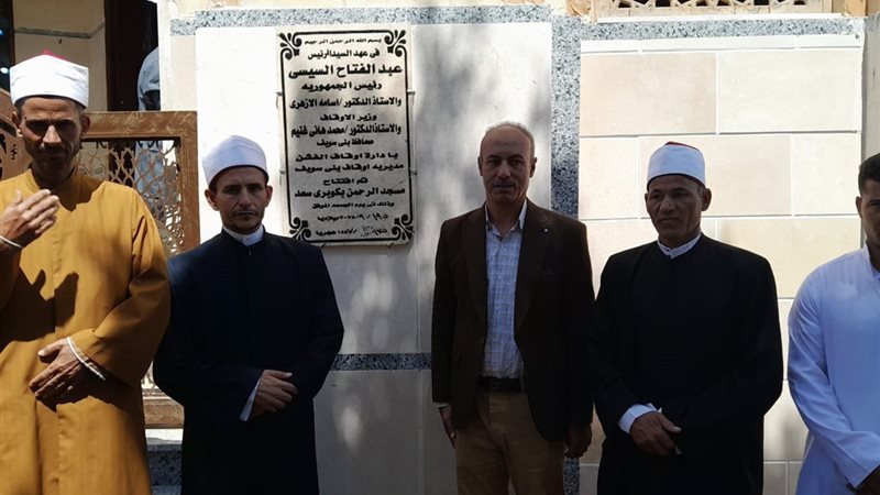 من افتتاح مسجد بمركز