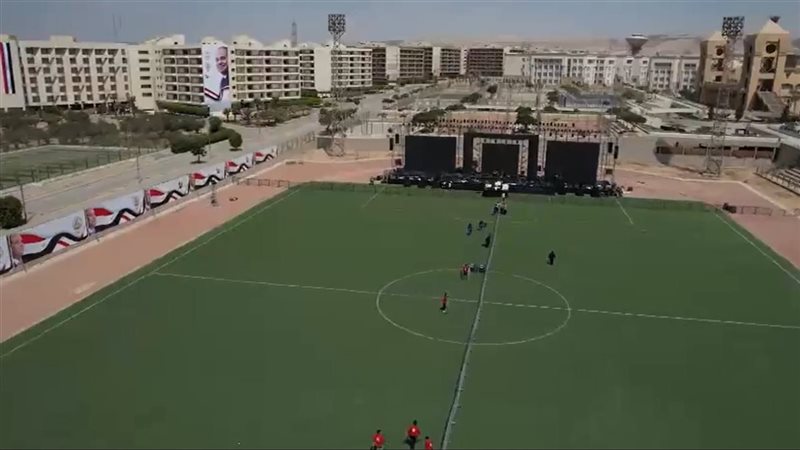 الملعب قبل حفل اليوم