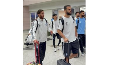 بعثة بيراميدز تصل السعودية لمواجهة الأهلي في كأس إنتركونتيننتال
