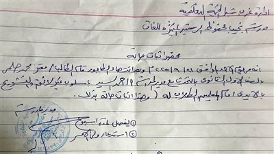 تعدى على المدير.. أول قرار فصل لطالب بالعام الدراسي الجديد بشبرا الخيمة