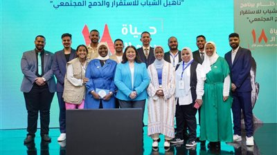 نائبة وزيرة التضامن تشهد الحفل الختامي لبرنامج تأهيل الشباب للاندماج المجتمعي