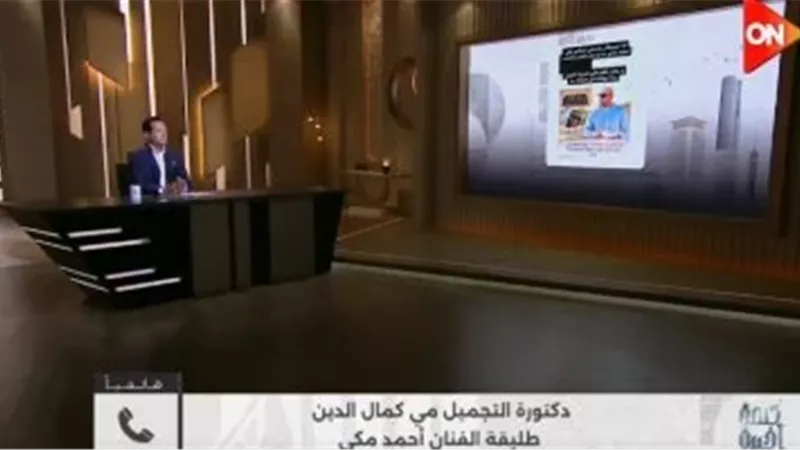 طليقة احمد مكي