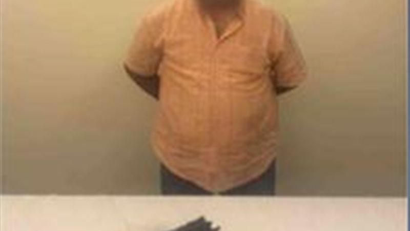 المتهم