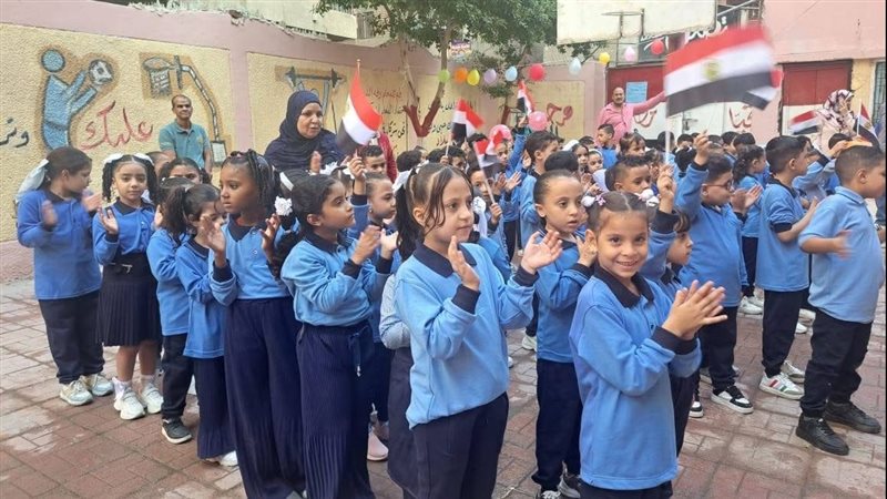 الدراسة