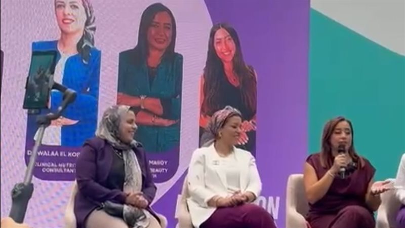 ايفينت She Matters