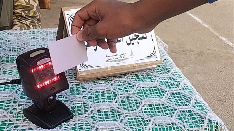 جانب من تسجيل الغياب