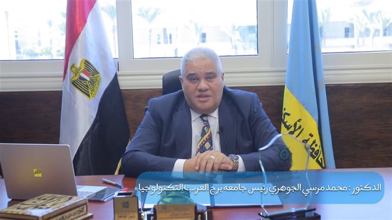 محمد مرسي الجوهري