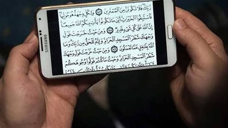 الهاتف