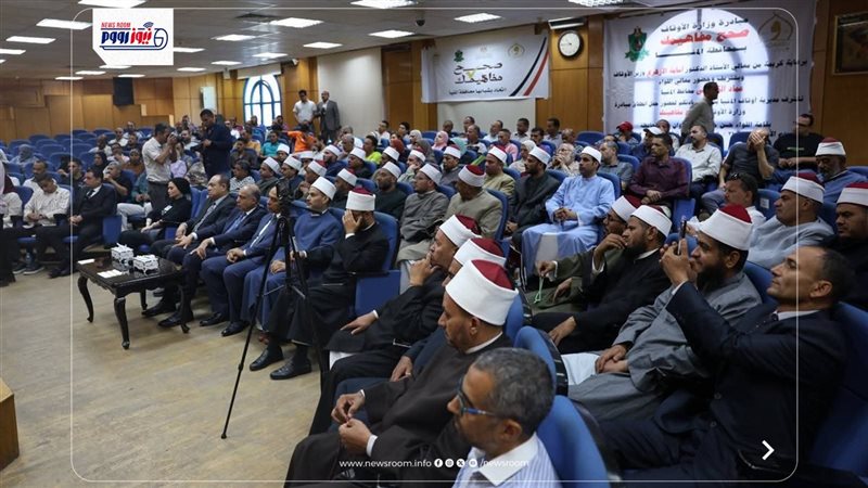 اطلاق مبادرة صحح