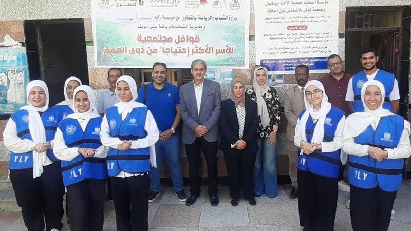 قيادات مديرية الشباب