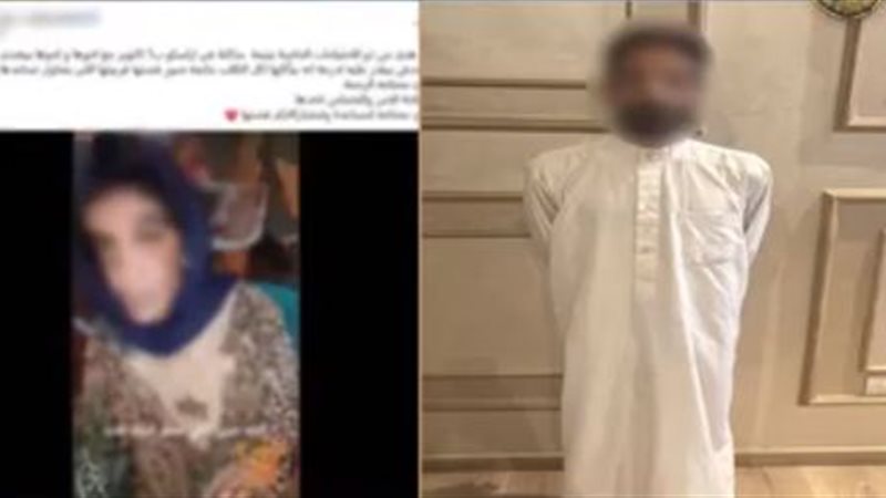 المتهم