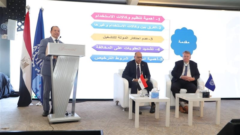 وزير العمل