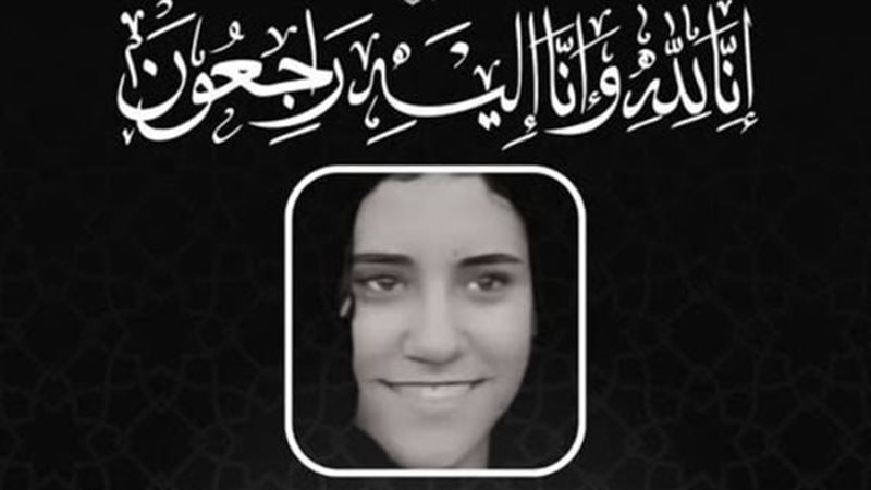 جنى حسام