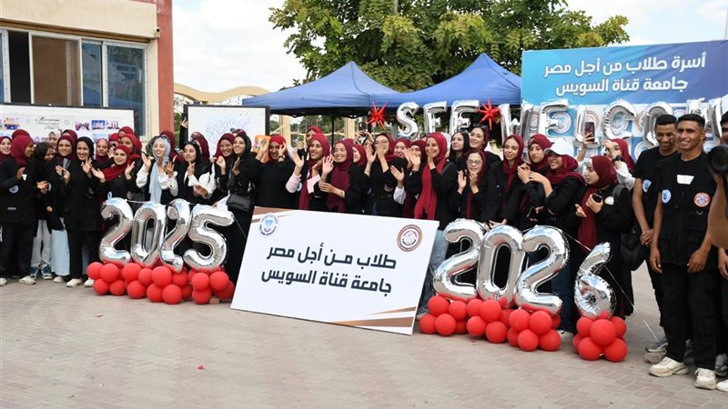رئيس جامعة قناة السويس