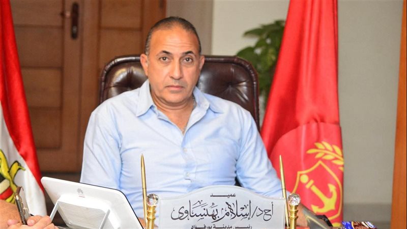 الدكتور إسلام بهنساوي