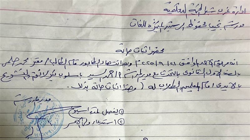 اول قرار فصل