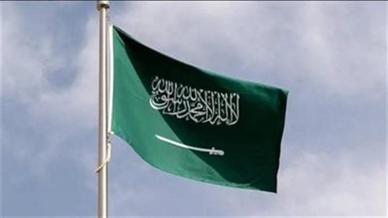 السعودية