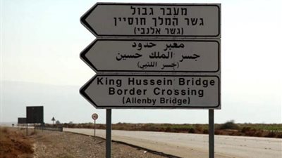 إغلاق في وجه المساعدات فقط.. إسرائيل تعلن إعادة فتح معبر الكرامة 