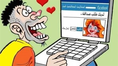 هل يجوز للبنات قبول طلب الصداقة من الشباب على التواصل الاجتماعي؟.. بـ 8 ضوابط 