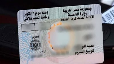 تعرف على إجراءات استخراج رخصة قيادة دراجة نارية لعام 2025