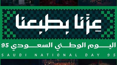 مستخدمة شعار 