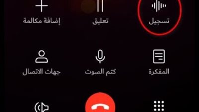 التنصت وتسجيل المكالمات دون إذن.. عقوبات قانونية تصل للحبس عدة أعوام