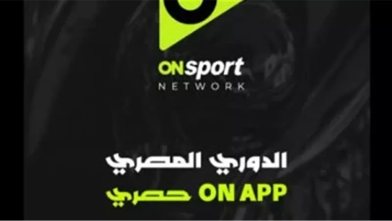 الدوري