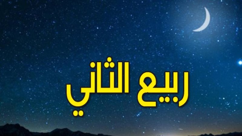 دعاء أول أيام شهر