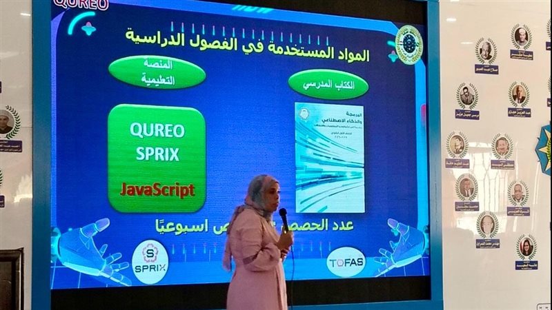 الحدث