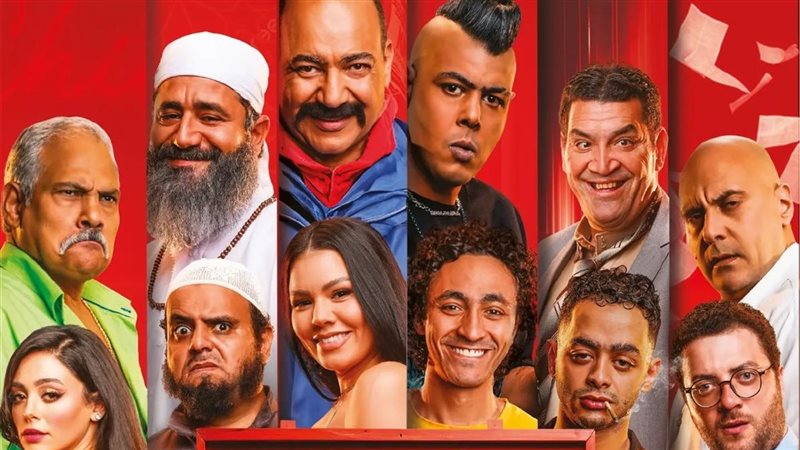 فيلم بنسيون دلال