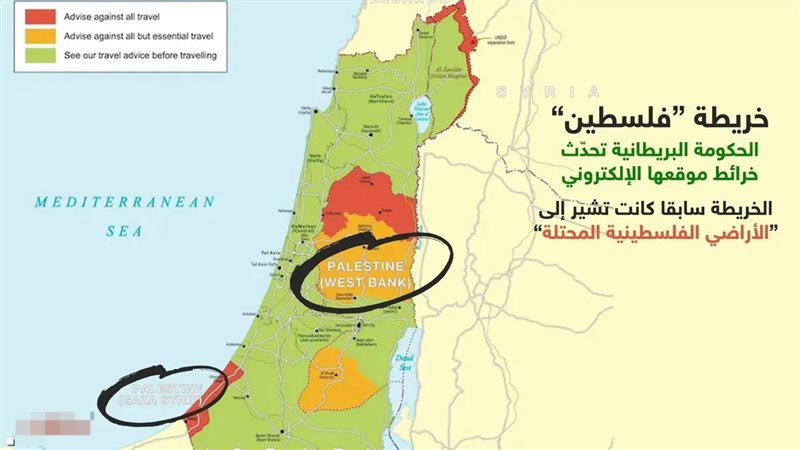 بريطانيا تدرج فلسطين