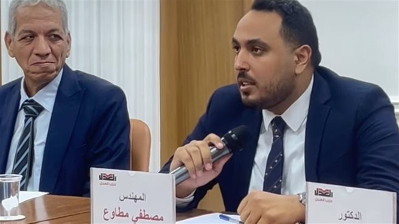 ورشة حزب العدل