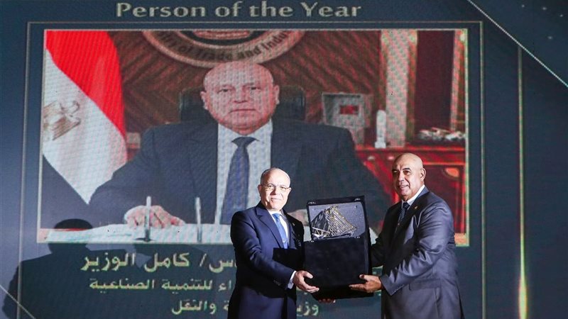 هيئة ميناء دمياط