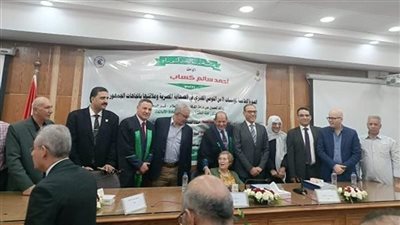 منح درجة الدكتوراة لرئيس الإدارة المركزية لمكتب «الهيئة العامة للاستعلامات» 