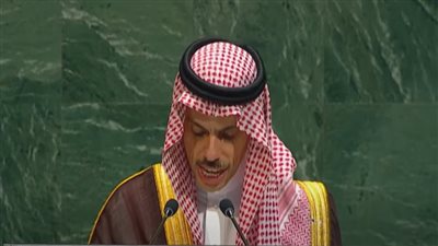 وزير الخارجية السعودي: على العالم أجمع إنصاف الفلسطينيين