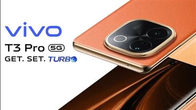 القادم بقوة|Vivo T3 Pro بشاشة 4500 شمعة وبطارية 5500 مللي وشحن صاروخي