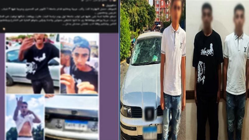 المتهمون