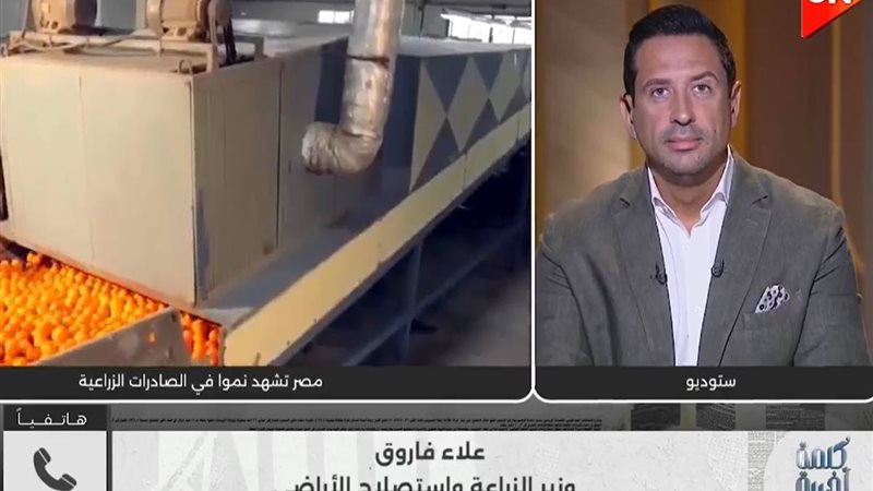 وزير الزراعة