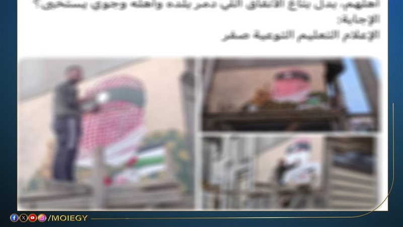 الصورة