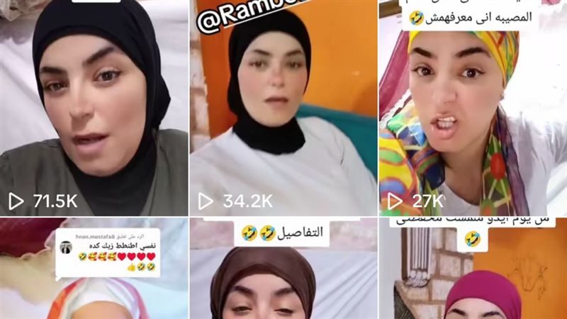 التيك توكر جميلة