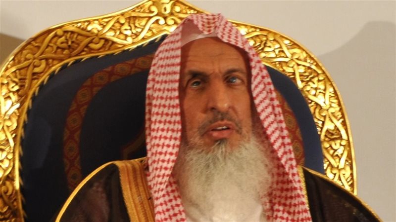 مفتي عام السعودية