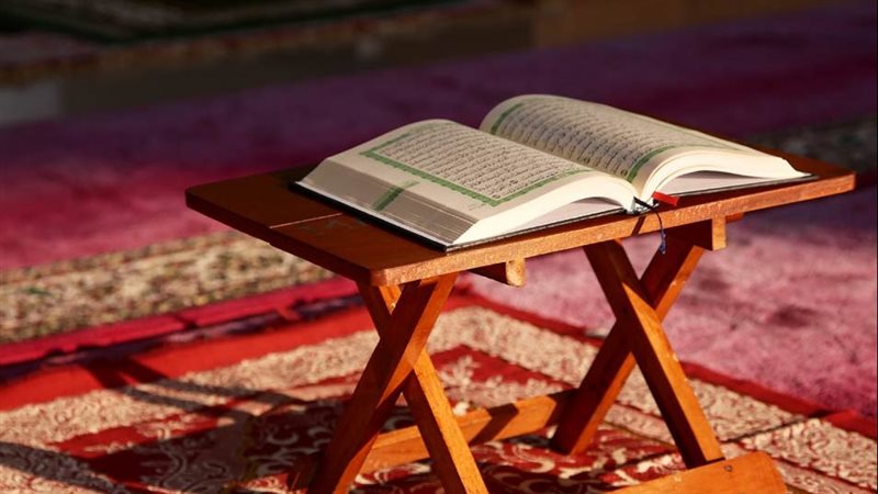 القران