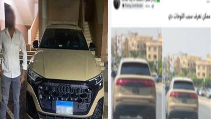 السائق