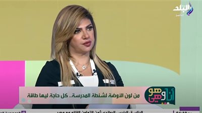 ممنوع المذاكرة على ترابيزة السفرة.. تحذيرات سونيا الحبال للأمهات