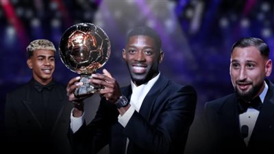 إطلالات كلاسيكية لنجوم كرة القدم في حفل الكرة الذهبية